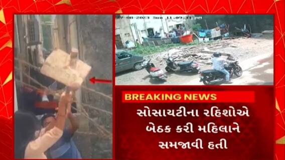 Surat : સુરતમાં મહિલાએ પાવડાથી કર્યો યુવક પર હુમલો