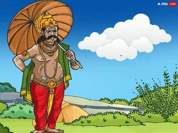 રાજા મહાબલિની ઉદારતા જોઈને ભગવાન વિષ્ણુએ તેમને પાતાળ મોકલ્યા. શ્રી હરિએ રાજા મહાબલિને પાતાળનો રાજા બનાવ્યો. શ્રી હરિ મહાબલિથી ખૂબ જ પ્રસન્ન થયા અને તેમણે વરદાન આપ્યું કે વર્ષમાં એકવાર તમે તમારી પ્રજાને મળવા જઈ શકો છો. ત્યારપછી રાજા બલી દર વર્ષે સાવન મહિનાના શ્રવણ નક્ષત્રમાં પોતાની પ્રજાની સંભાળ લેવા પૃથ્વી પર આવે છે.