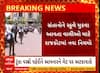 Rajkot: In Rajkot, parents can't go to school wearing short clothes