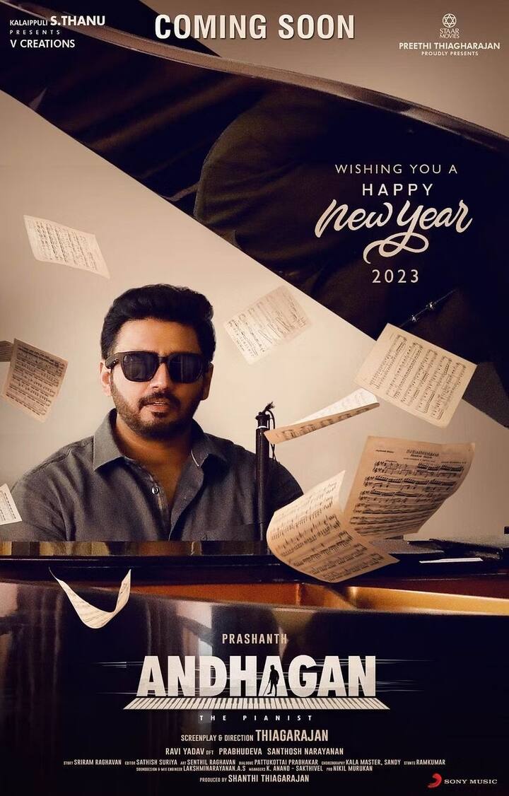 இதன் வெற்றியையடுத்து, இப்படத்தின் தமிழ் வெர்ஷனை ஜெயம் ரவியின் அண்ணனான மோகன் ராஜா இயக்கவிருந்தார்.