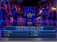 द जंगल बुक लिखने वाले रुडयार्ड किपलिंग का घर नौलखा किस देश में स्थित है? क्या आप जानते हैं 25 लाख के इस सवाल का जवाब?