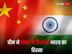 चीन ने जारी किया नया नक्शा, अरुणाचल और अक्‍साई चिन को बताया अपना क्षेत्र