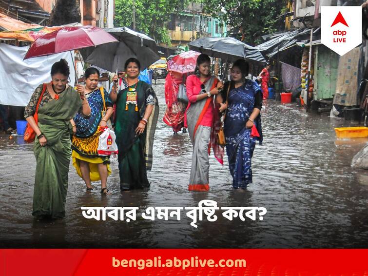 West Bengal Weather Update 29 August light rain predicted In South Bengal North Bengal Kolkata West Bengal Weather Update : ফের কবে থেকে বঙ্গজুড়ে প্রবল বৃষ্টি ? জানিয়ে দিল আবহাওয়া দফতর