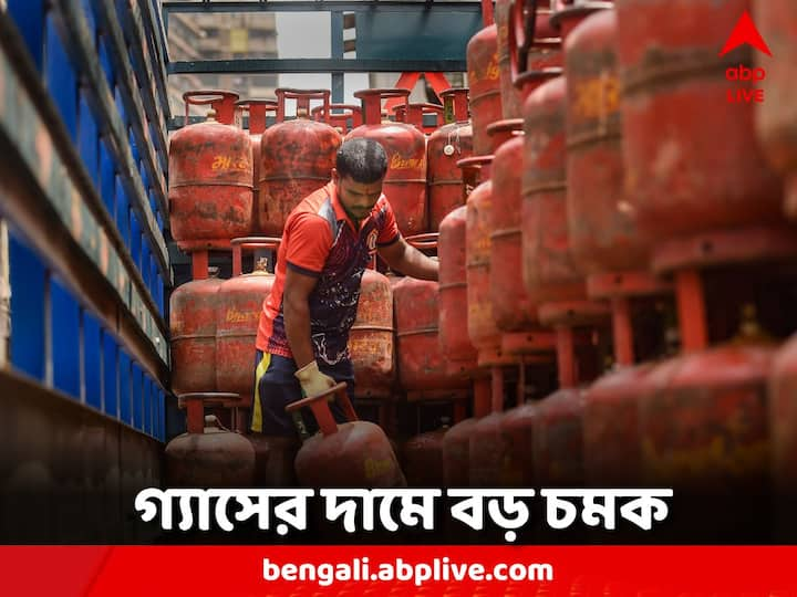 LPG Cylinder Price Reduce: সাধারণ মানুষের বোঝা কমাতে রান্নার গ্যাসের দামে বড়সড় ভর্তুকির ঘোষণা কেন্দ্রের।