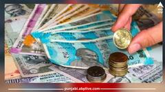 Rules Changing in Sep 2023: ਸਤੰਬਰ 'ਚ ਬਦਲਣਗੇ ਪੈਸੇ ਨਾਲ ਜੁੜੇ ਇਹ 6 ਨਿਯਮ, ਆਮ ਲੋਕਾਂ ਦੀ ਜੇਬ 'ਤੇ ਪਵੇਗਾ ਸਿੱਧਾ ਅਸਰ, ਜਾਣੋ