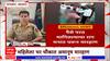 Satara Women : माण तालुक्यातील महिलेला अमानुष मारहाण, चार जणांना अटक : ABP Majha