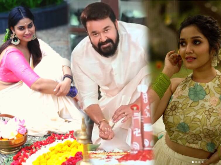 Onam 2023 Cinema actor and actress onam celebration pictures viral in social media Onam 2023:  'தங்க தேரில் ஓணம் வந்தல்லோ' .. மாஸ் காட்டிய பிரபலங்கள்.. களைகட்டிய ஓணம் பண்டிகை..!