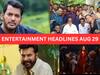 Entertainment Headlines Aug 29: பழச மறக்காத ரஜினி.. ஓணம் கொண்டாட்டத்தில் நடிகர், நடிகைகள்... இன்றைய டாப் சினிமா செய்திகள்!