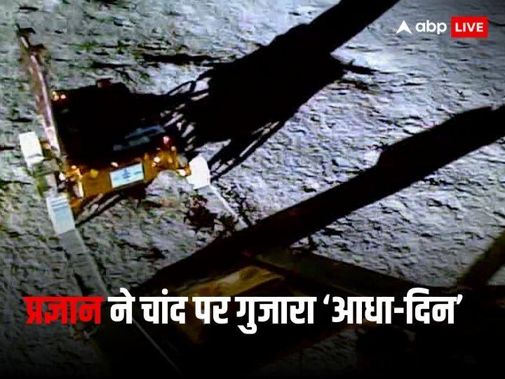 Chandrayaan 3 ISRO rover Pragyan completed 7 days at moon compare to earth what found Chandrayan-3 Mission: चंद्रयान-3 की सॉफ्ट लैडिंग के बाद से अब तक चांद पर क्या हुआ? 'आधे दिन' में रोवर प्रज्ञान ने खोजी ये चीजें