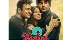 ਫ਼ਿਲਮ 'ਯਾਰੀਆਂ-2' ਦੇ ਗੀਤ ‘ਸਹੁਰੇ ਘਰ’ 'ਚ ਇਤਰਾਜ਼ਯੋਗ ਸੀਨ, ਸ਼੍ਰੋਮਣੀ ਕਮੇਟੀ ਵੱਲੋਂ ਚੇਤਾਵਨੀ