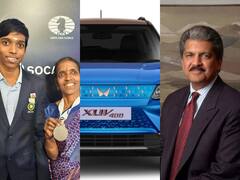 शतरंज के ग्रैंड मास्टर, रमेशबाबू प्रज्ञाननंद के माता-पिता को इलेक्ट्रिक XUV400 गिफ्ट करेंगे आनंद महिंद्रा 