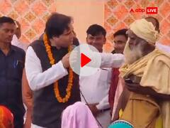 Watch: 'बाबा कल मुख्यमंत्री बन गए तो मेरा क्या होगा..?', मंच पर ही वरुण गांधी ने कह डाली ये बात