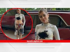 Urfi Javed New Look : कलरफुल आऊटफिट अन् गाड्यांचा बेल्ट; उर्फीचा अतरंगी-सतरंगी अंदाज, लूकनं वेधलं लक्ष