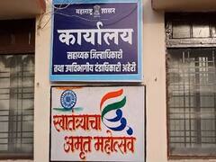 उपविभागीय अधिकाऱ्याने स्वतःच्याच कार्यालयाला ठोकलं कुलूप, कामचुकारपणा करणाऱ्या कर्मचाऱ्यांना केलं निलंबित