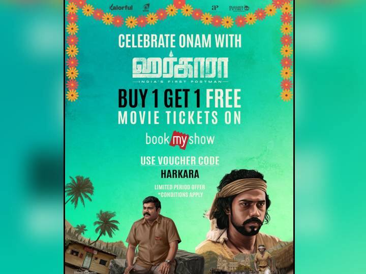 Buy 1 Get 1 Free ticket  Harkara team special offer for onam Harkara Movie: ’ஒரு டிக்கெட் வாங்கினால் ஒரு டிக்கெட் இலவசம்’ .. ஓணம் பண்டிகைக்கு சர்ப்ரைஸ் கொடுத்த ஹர்காரா படக்குழு..!