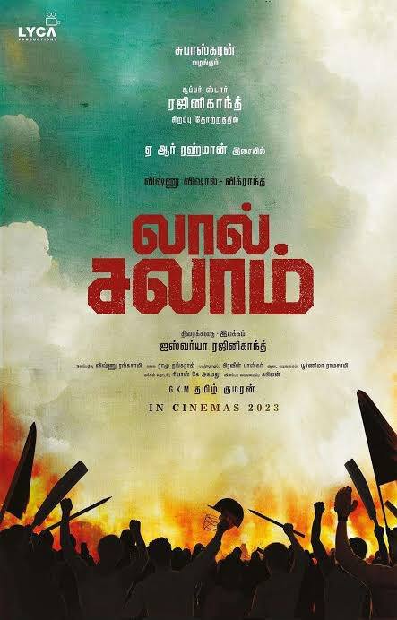 நடிகர் ரஜினியின் மகளான ஐஸ்வர்யா இயக்கும் படத்தில் விஷ்ணு விஷால் - விக்ராந்த் இருவரும் ஹீரோக்களாக நடிக்கின்றனர். கிரிக்கெட் விளையாட்டை மையப்படுத்திய படமாக உருவாகி வருகிறது லால் சலாம். இப்படத்தில் சிறப்புத் தோற்றத்தில் ரஜினகாந்த் நடிக்கிறார்.