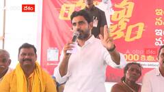 Nara Lokesh on YS Jagan Syndrome : వైఎస్ జగన్ కు ఓ జబ్బుందన్న లోకేశ్ | ABP Desam