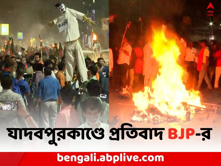 BJP Protest on Jadavpur University Student Death: Chaos arise due to BJP s protest rally in Central Avenue JU Student Death: যাদবপুরকাণ্ডের প্রতিবাদে BJP-র মিছিল ঘিরে ধুন্ধুমার শহরে