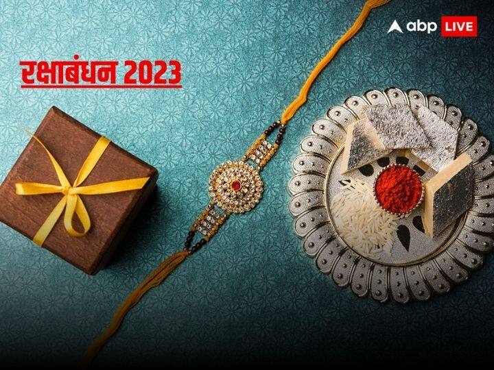 Raksha Bandhan 2023 Bhadra Kal Shubh Muhurt know Rakhi right timing Raksha Bandhan 2023: रक्षाबंधन आज, जानें राखी बांधने का  शुभ और सही मुहूर्त