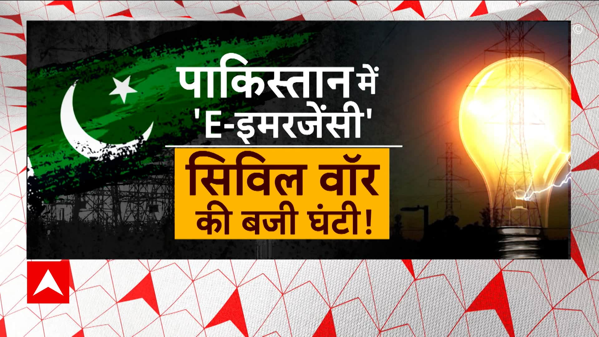 ABP News ABP News