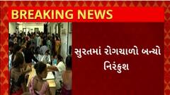 ABP News