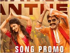 గణేష్ యాంథమ్ - బాలకృష్ణ, శ్రీ లీల ఆటాపాటా!