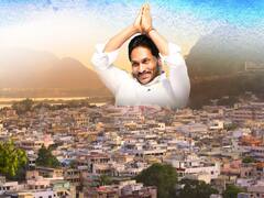 YCP Strategy for Vijayawada Loksabha Constituency : ఎవరూ ఊహించని స్ట్రాటజీతో వైసీపీ..!