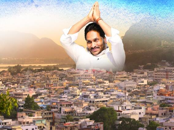 YCP Strategy for Vijayawada Loksabha Constituency : ఎవరూ ఊహించని స్ట్రాటజీతో వైసీపీ..!