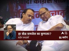 हा खेळ समजेल का कुणाला?