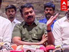 Seeman Speech: ”ஸ்டாலின் எடப்பாடி கிட்ட பணம் வாங்கிடாரு?” சீமான் பகீர்