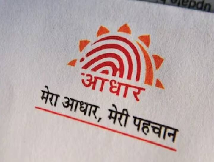 જો તમે તમારું આધાર મફતમાં અપડેટ કરવા માંગો છો, તો તમારી પાસે આ છેલ્લી તક છે. UIDAIએ 14 સપ્ટેમ્બર સુધી આધારને મફતમાં અપડેટ કરવાની અંતિમ તારીખ નક્કી કરી છે. પહેલા આ સુવિધા માત્ર 14 જૂન સુધી હતી, જેને હવે 14 સપ્ટેમ્બર સુધી લંબાવી દેવામાં આવી છે. આવી સ્થિતિમાં, તમે તમારી વસ્તી વિષયક વિગતો કોઈપણ શુલ્ક વિના મફતમાં અપડેટ કરી શકો છો.