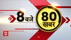 Top News : देखें देश की सारी बड़ी खबरें फटाफट अंदाज में | ABP News | Raksha Bandhan 2023
