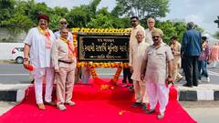 Ahmedabad:  YMCA ક્લબ સામેના રોડને સ્વામિ રાજર્ષિ મુનિ માર્ગ નામ આપવામાં આવ્યું, આઈકે જાડેજા, અમિત ઠાકર રહ્યા ઉપસ્થિત