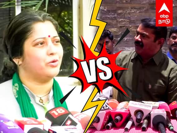Seeman vs Vijayalashmi : கொந்தளித்த விஜயலட்சுமி... கூலாக பதிலளித்த சீமான்