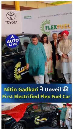 Nitin Gadkari unveils first Flex Fuel Electrified car in India ! | Auto Live