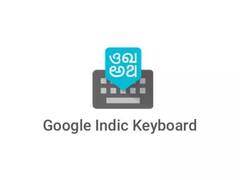 Tech Guide: એન્ડ્રોઇડ ફોન માટે 5 Keyboard Apps, ટાઇપિંગ સ્પીડ વધારવા માટે આ છે બેસ્ટ