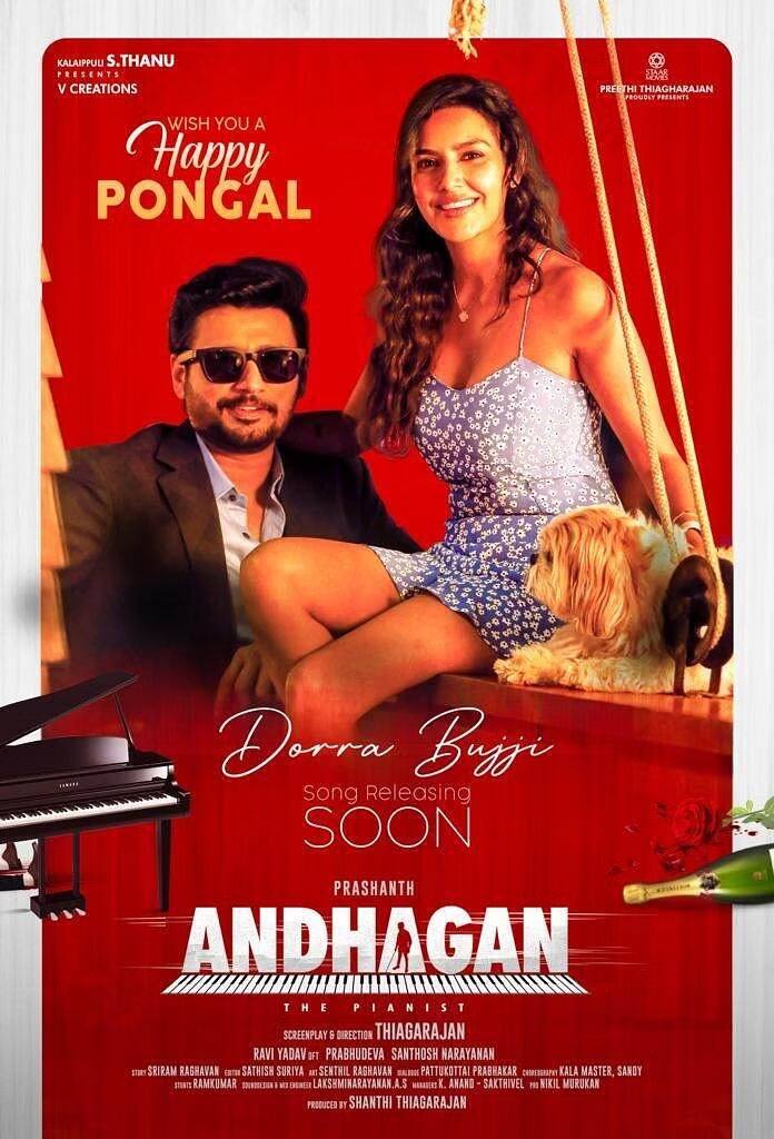 ஒரு சில காரணங்களால் அவர் அப்படத்தை எடுக்கவில்லை.