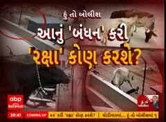 Hun To Bolish | હું તો બોલીશ |  આનું 'બંધન' કરી 'રક્ષા' કોણ કરશે?
