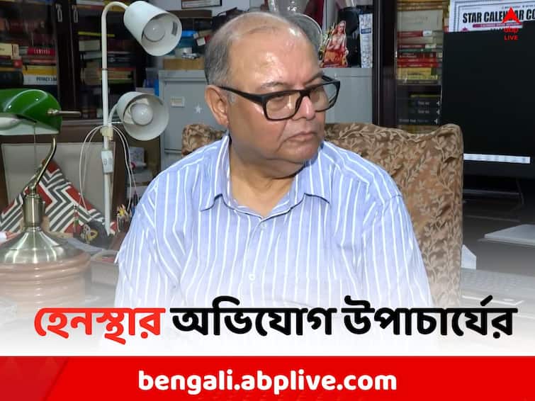 VC on Rabindra Bharati University: Can not go to Rabindra Bharati University due to TMC employees union, complains VC Subhro Kamal Mukherjee VC on RBU: 'ভয়ে যেতে পারছি না ..',হেনস্থার অভিযোগ রবীন্দ্রভারতী বিশ্ববিদ্যালয়ের উপাচার্যের