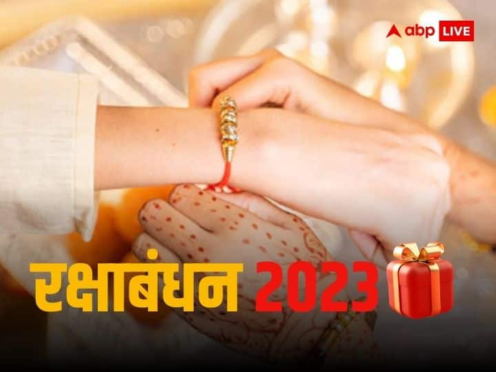 Raksha Bandhan 2023: ज्योतिष के अनुसार, बहन का कारक बुध ग्रह को माना गया है. कुंडली में बुध ग्रह की स्थिति मजबूत करने के लिए आप रक्षाबंधन पर बहन को बुध ग्रह से संबंधित चीजें उपहार स्वरूप भेंट करें.