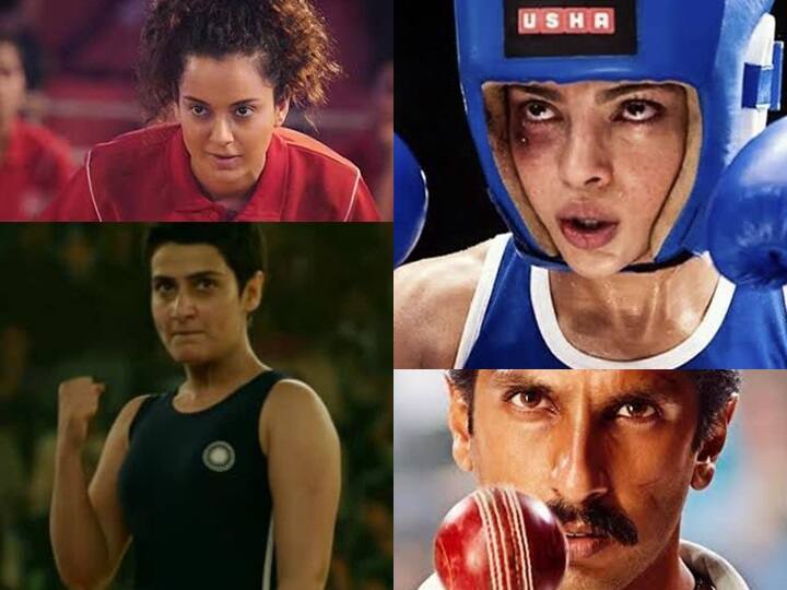 Bollywood Movies On Real Sports Personalities: बॉलीवुड में ऐसी तमाम फिल्में हैं जो स्पोर्ट्स पर्सनालिटीज की रियल लाइफ बेस्ड स्टोरीज रहीं. उनकी बायोपिक्स पर बॉलीवुड एक्टर्स ने दमदार अभियन किया.