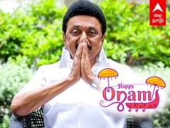 MK Stalin Onam wish : ”எண்ட பிரியப்பட்ட...” மலையாளத்தில் பேசிய முதல்வர்