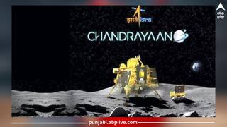 Chandrayaan 3 Updates: ਚੰਦਰਮਾ ਦੇ ਦੱਖਣੀ ਧਰੁਵ 'ਤੇ ਸਲਫਰ ਅਤੇ ਆਕਸੀਜਨ, ਹਾਈਡ੍ਰੋਜਨ ਦੀ ਖੋਜ ਜਾਰੀ, ISRO ਨੇ ਦਿੱਤਾ ਨਵਾਂ ਅਪਡੇਟ