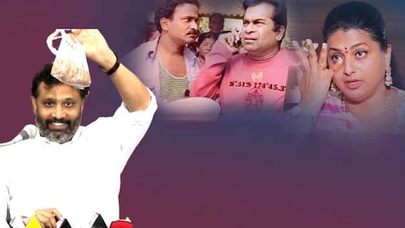 Janasena Leader Kiran Royal Trolls CM Jagan Roja: రోజా విమర్శలపై కిరణ్ రాయల్ ట్రోలింగ్