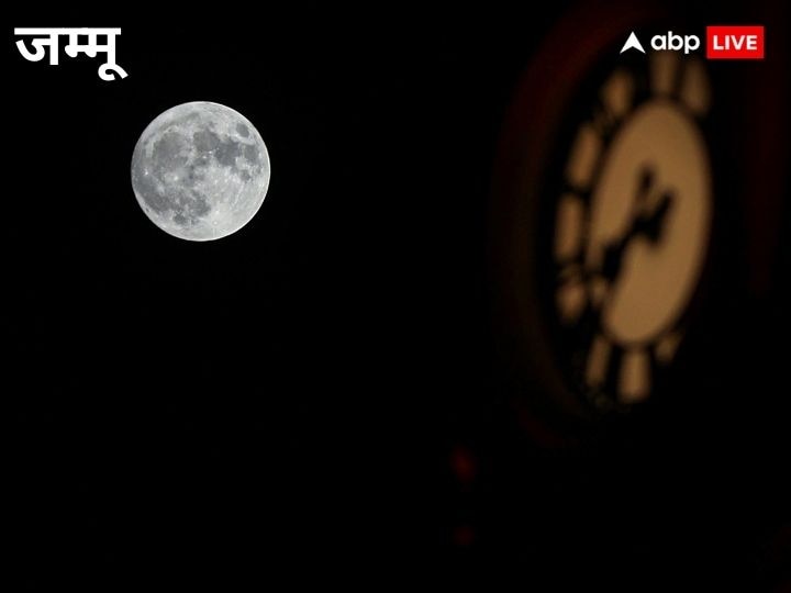 Super Blue Moon: लंबे समय बाद नजर आया सुपर ब्लू मून, आप भी देखें चंद्रमा का दुर्लभ नजारा