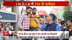 Janta Zindabad: Does oppn alliance bound INDIA lack leadership? | Abp News