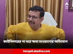 বেআইনি নির্মাণের প্রতিবাদের শাস্তি, মা-মেয়েকে তৃণমূল কাউন্সিলরের পা ধরে ক্ষমা চাওয়ানোর অভিযোগ