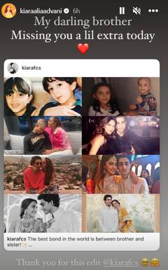 Akshay Kumar से लेकर  Kiara Advani तक, रक्षाबंधन पर इन सेलेब्स ने क्यूट तस्वीरें शेयर कर अपने भाई-बहनों पर लुटाया प्यार