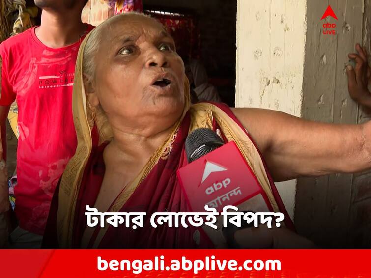 North 24 Parganas, Duttapukur incident, Samsul's mother claims that this is done by offering money Duttapukur Incident: টাকার লোভ দেখিয়েছিল কেরামত! দাবি নিহত সামসুলের মায়ের