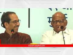 मी उद्या शपथ घ्यायला जातोय....उद्धव यांच्या मिश्किल टिप्पणीने पवारांच्या चेहऱ्यावर हसू उमटले